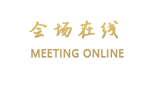 瑞丽新古龙大酒店